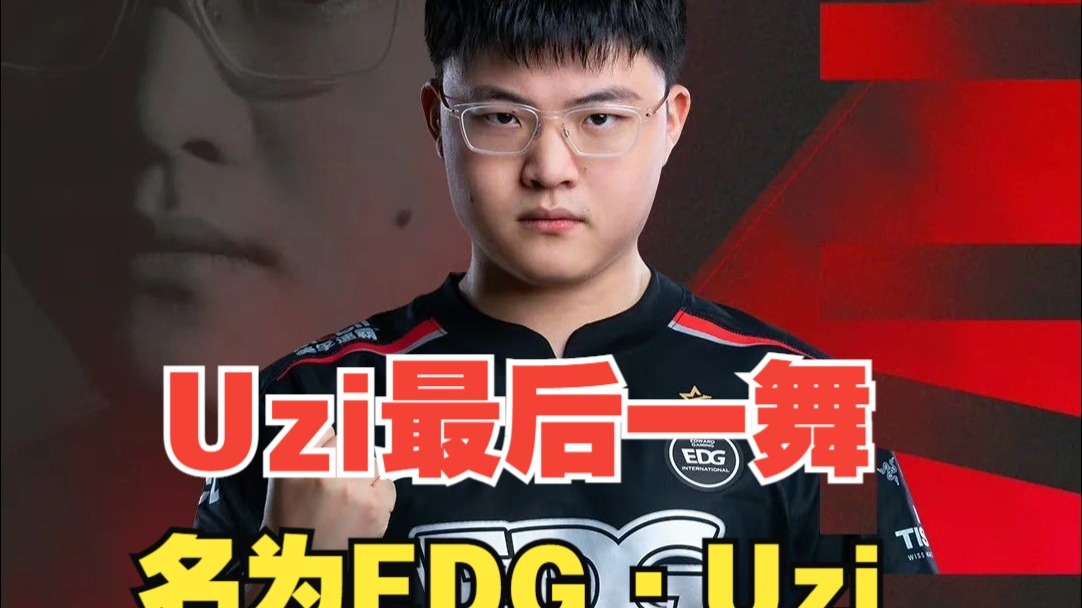 关于Uzi连续十五场比赛得分超过比赛局势复杂，SKT不断突破！赛场气氛高涨的信息